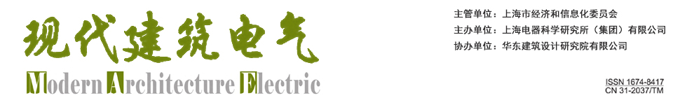 现代建筑电气